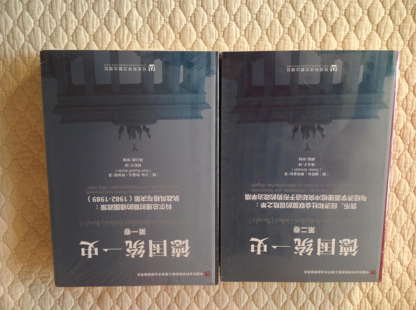 物流很快,包装到位,所有的书都完好无损,一点磕碰损坏都没有。这些书放在购物车里很久了,趁着这次双11促销一口气全拿下。但是今年的促销是每满199减100,以往都是每满100减50,我认为还是后者更划算。并且今年费了好大劲也没有抢到满200减100的券。买书就像犯了毒瘾,明知道不可能看完,却还是控制不住地买买买,老婆对此都有意见了。依照目前的阅读速度,平均一个月读完一本书,照此下去,家里囤积的书怕是要三四十年才能读完了。好在目前单位每天没什么活,工作期间也可以充分利用进行阅读。真希望家里能有一个大大的书柜!