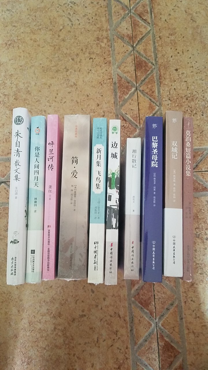 书囤货中...暑假买了多次的书,在~经历盗版后,改在,这批是99元10本,真是价格太美了。书收到后包装是完好的,书也是完美的,虽然各个出版社的都有,但看外表应该都是正版书籍。