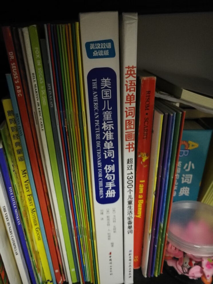 最近一直在买书!买买买根本停不下来!快递小哥每天都要抱着书爬楼送货,辛苦了!买书确实不错,送货快,价格实惠,值得购买,最近买了很多,不一一评论了,都不错,赞?