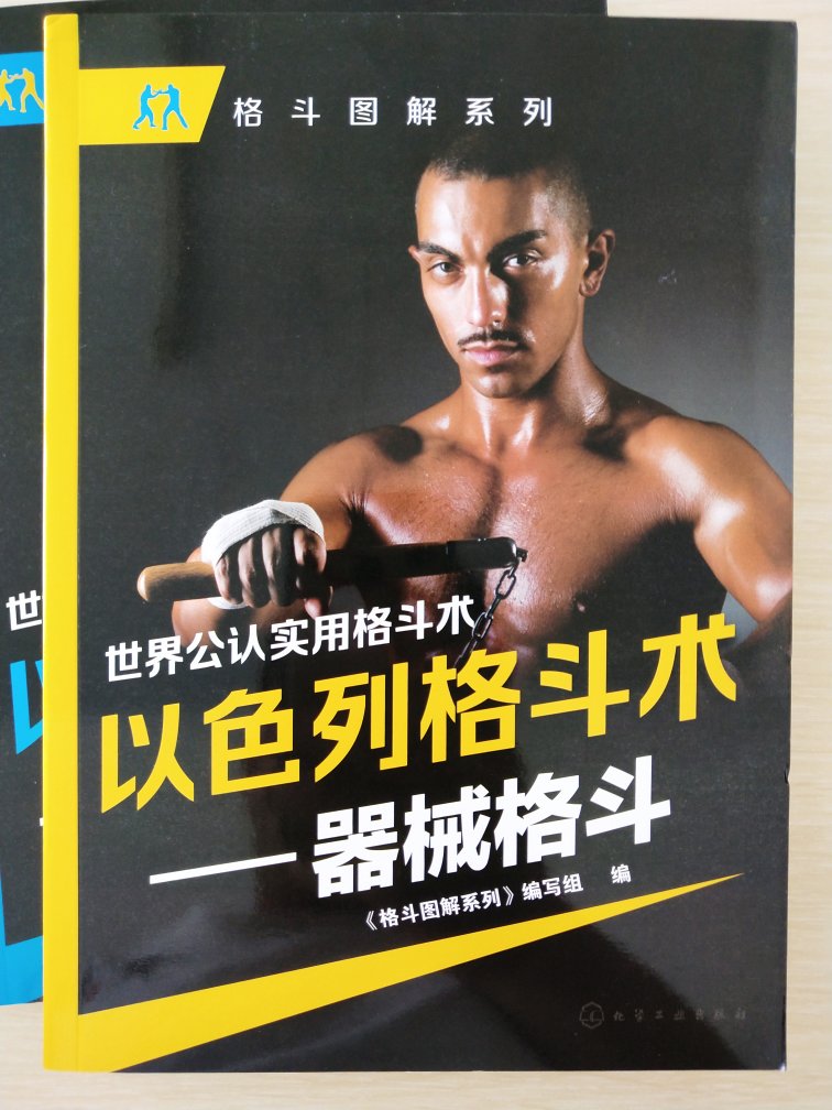 这三本书还可以,但缺点是,要点文字解说基本上没有,只能是有基础的武术爱好者学习,没武术基础的练习者练习时动作可能做不到位,由此会对自身造成伤害!