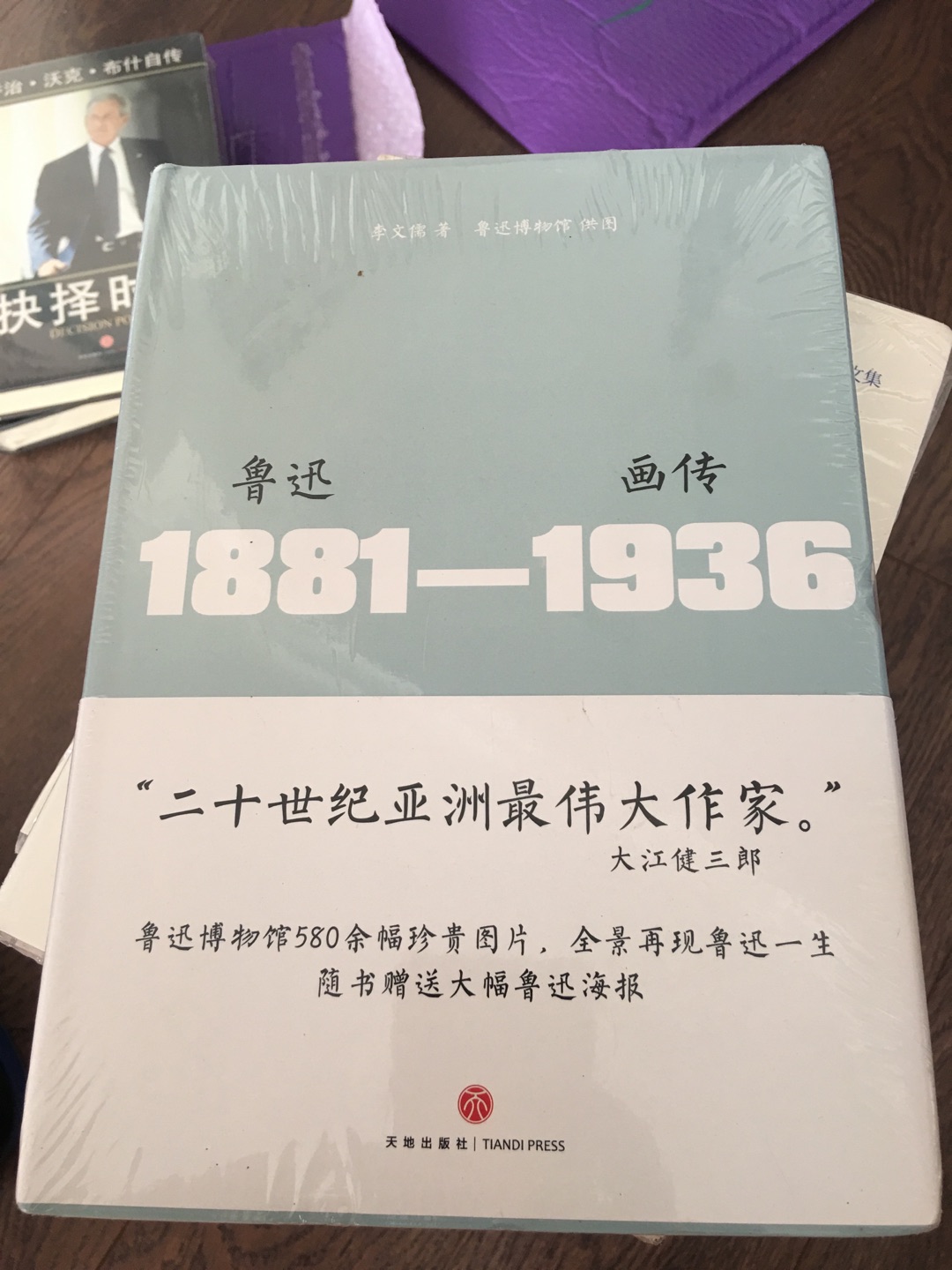 自营图书618年中购物节促销活动太给力了,让我不顾一切买了几百本书,不过依然感觉不够尽兴,无奈钱包不听使唤啊!努力赚钱吧!为了在买下更多品质优良价格实惠的正版好书。
