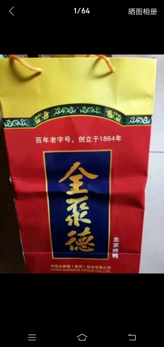 很不错了,挺好吃,感觉还行,很快。当天就到了,一直信任