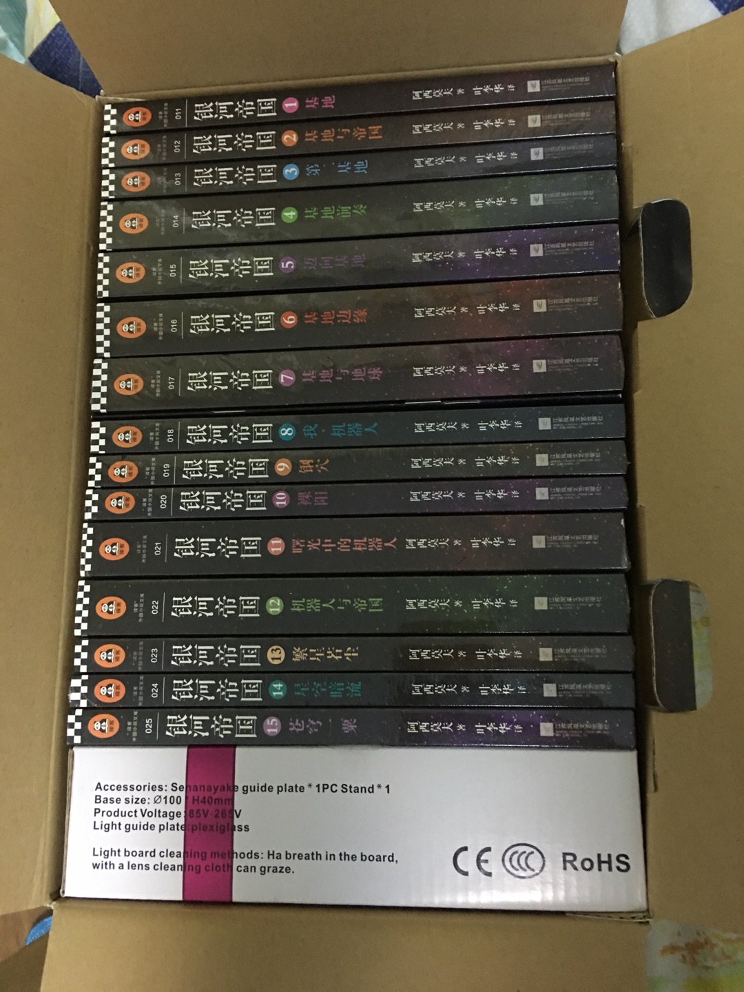 宝贝已经收到,跟描述相符,送外甥的生日礼物,他非常喜欢!商家所售商品货真价实,我也喜欢这套书,前天给自己也预定了一套,好像要到6月10号以后才会有货,满心期待!