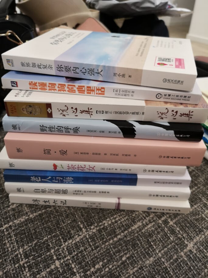 双十一搞活动,给自己屯一些喜欢的书,书本纸张看上去不错,一茶一书几缕阳光,理想中的生活