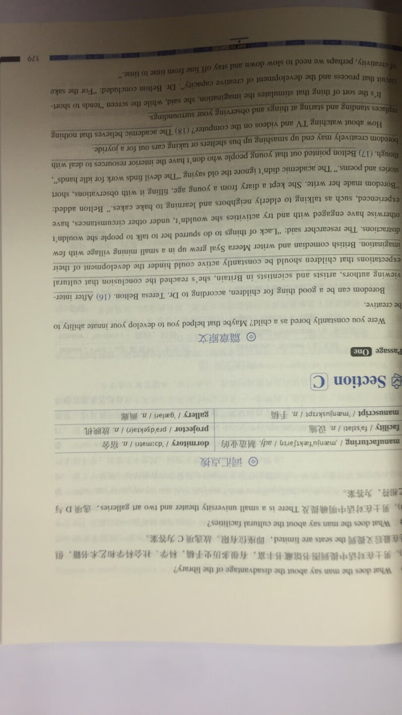 很新呐!希望对听力有帮助!哈哈哈哈哈哈哈哈哈哈哈哈哈哈哈哈哈哈哈哈哈哈哈哈哈哈哈哈哈哈