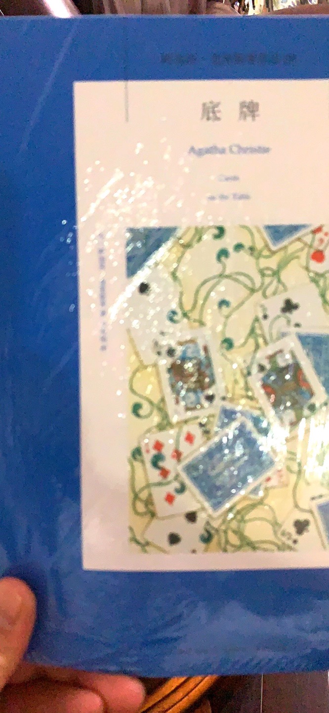 购物历来非常满意,这次出了点小意外,提交专员跟进后半天解决了问题,这样的速度真是满意的。就是我的书不知道去哪儿逛了一圈才回到我身边。