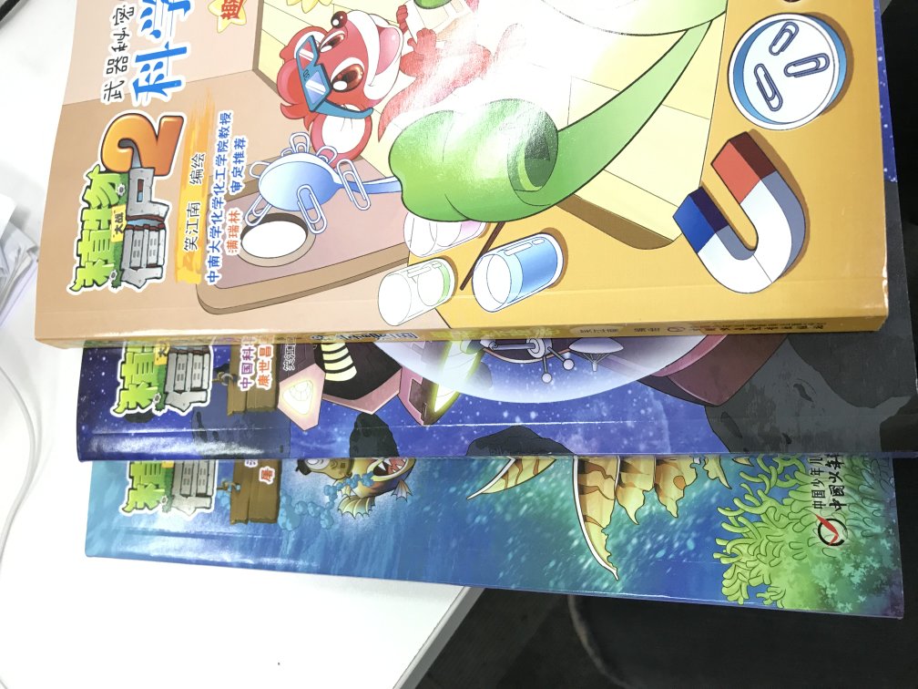 送来的书没有塑封,而且折痕比较深,感觉像二手书,虽然换了货,但仍然是这种,客服解释都没有塑封,不是旧书,懒得折腾了,以后上买书要小心的