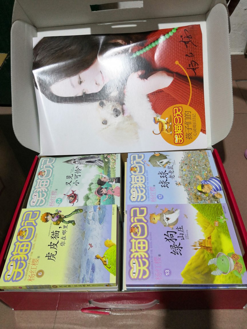 此次购书真的是物超所值,正版书,无论是字体大小、纸张大小都适合小孩捧拿阅读。套装书本身包装就很精美,外包装更是彰显了销售部的用心,毫不犹豫的点赞。快递速度奇快无比,更是超级赞!