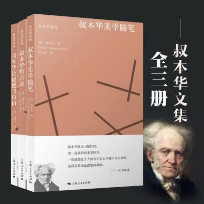 这本书我看三分之一,其他书还没开始看,只是随便翻翻。其实我觉得对于书籍的评价,时间限定可以延长久一些,可以多次评价,或者专门开设一个栏目,方便买家交流。个人建议,不一定对。