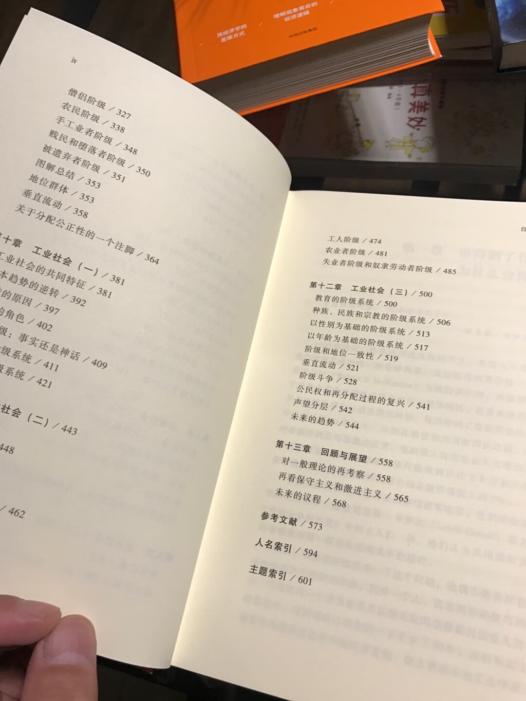 也不写论文,虽然没有可供查阅的图书馆,但还是认为买它是属于装的。喜欢甲骨文的东西不假,所以终于等到自己认为合适的价格买入了。想想就觉得自己好像长知识了……