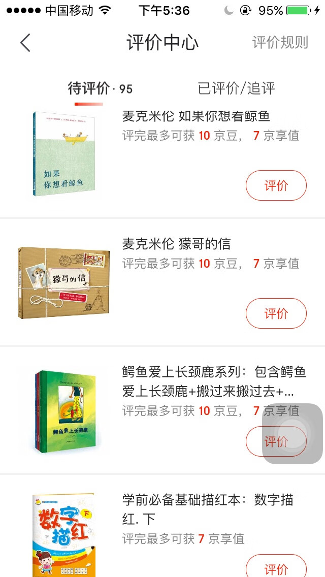 送货快,孩子喜欢,服务态度好,喜欢,希望以后多搞力度大的活动送货快,孩子喜欢,服务态度好,喜欢,希望以后多搞力度大的活动!送货快,孩子喜欢,服务态度好,喜欢,希望以后多搞力度大的活动!