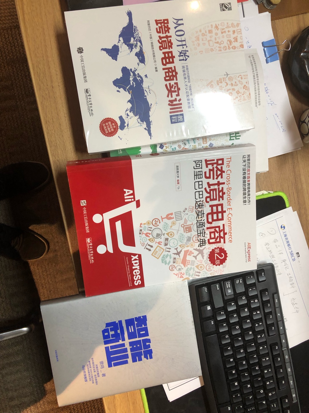 简直是做跨境电商必备的吧。好好学习,还是有收获的,哪怕是我们这些外贸老鸟,建议人手还是一本学习一下。毕竟是~巴巴参与内容的。所谓人生在于阅读,多读两本没有错,拿来当工具书也没关系,还是有帮助的。