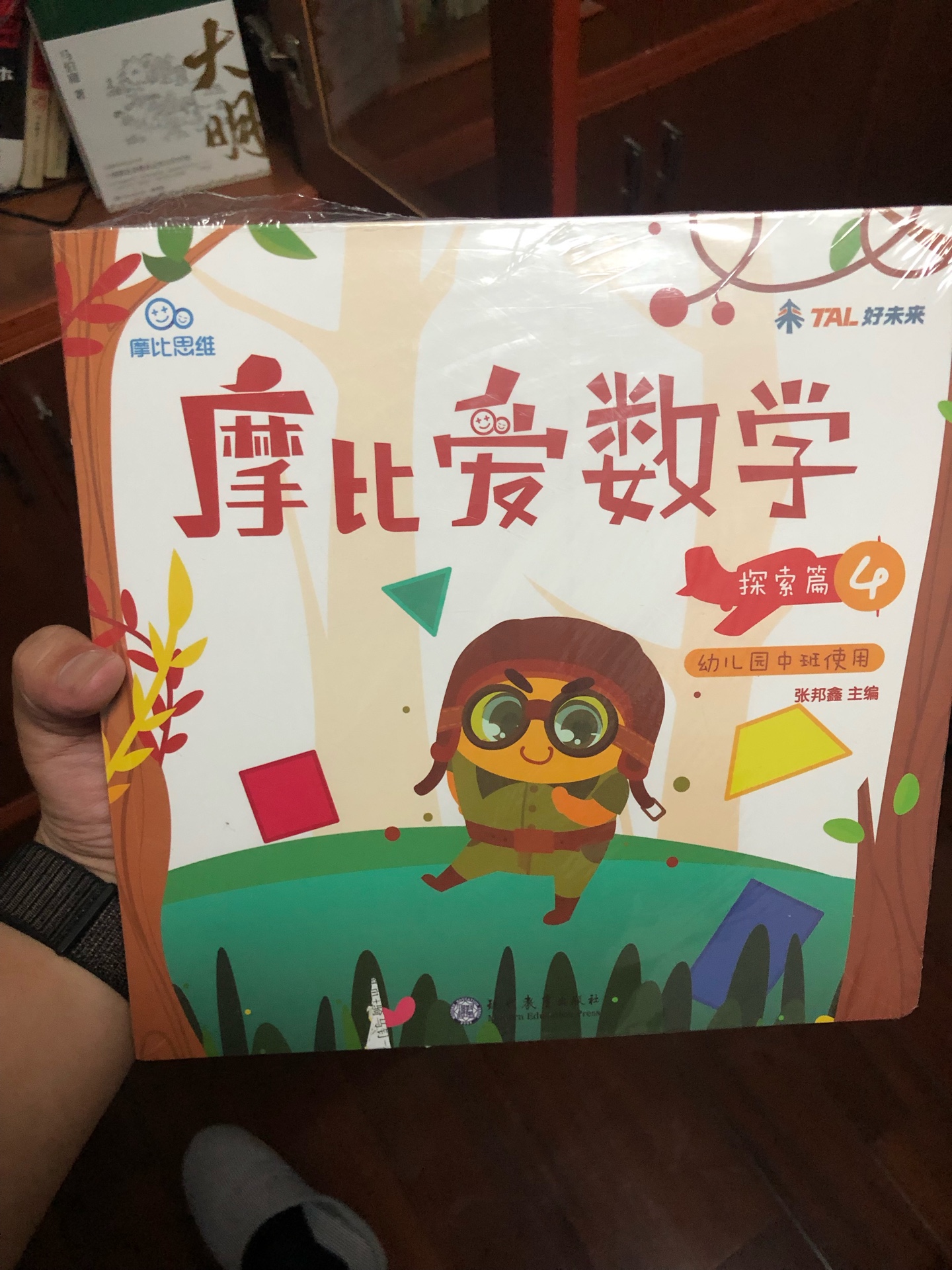 收到的时候非常的好,包装也很完美,希望小朋友能够喜欢能够继续学下去。