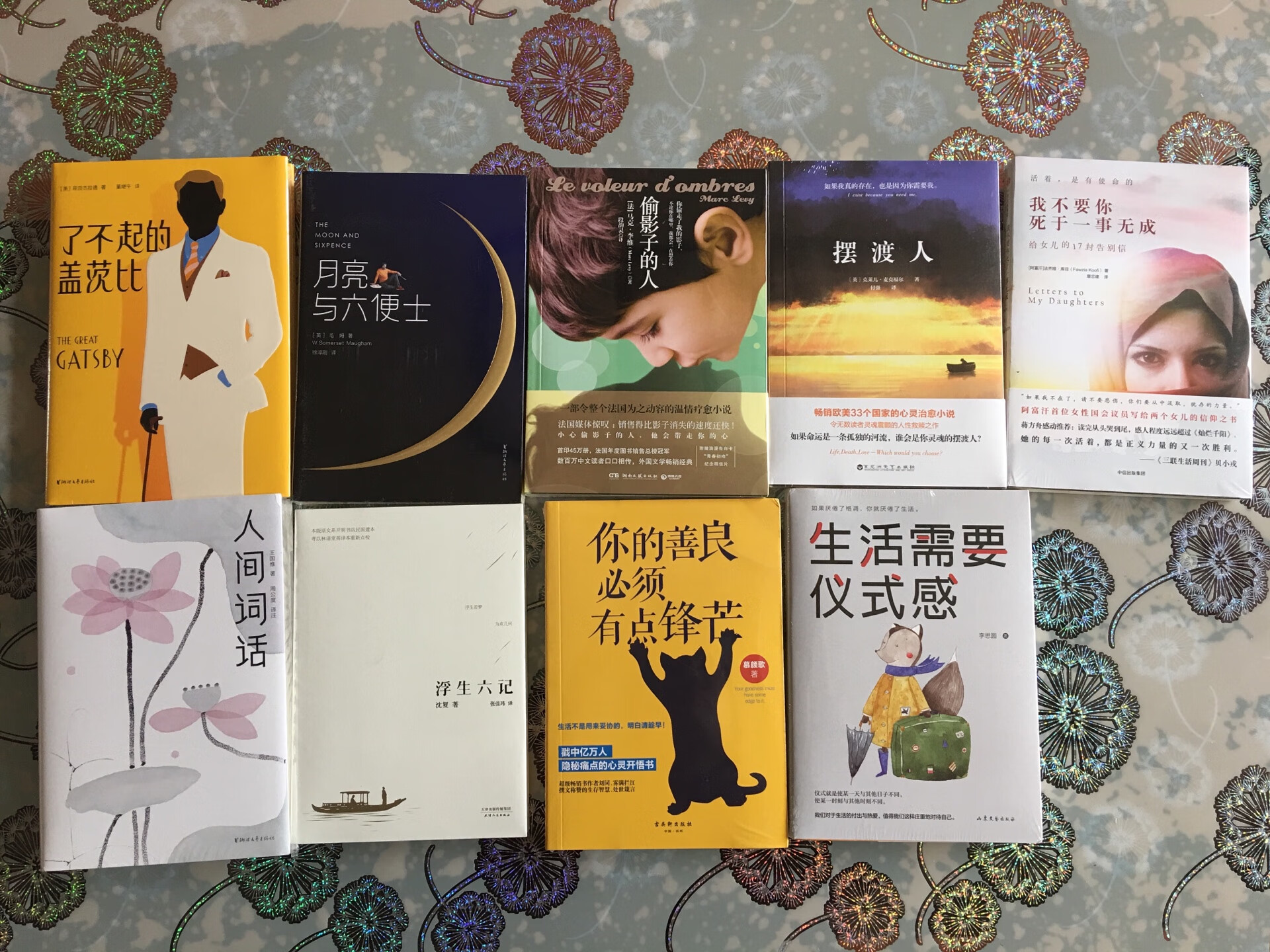 大学时代就想看的一本书可惜那时候没有看现在买回来补上抽空慢慢看目前只打开了其中的一本感觉还不错活动力度比较大对比了~当当价格略微便宜点而且又是自营隔日达更快一些好评
