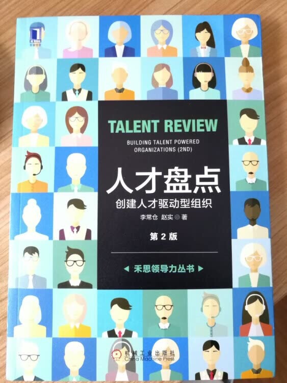 这个正好是活动199-100来买的,就是那个叠加的活动券不好抢啊,好难抢到,哎,希望能给多一点,这买了好多中意的书籍,很合算,有的纸包装都很好,有的差强人意,总得来说还是很合算,就是专业类的书籍有点少