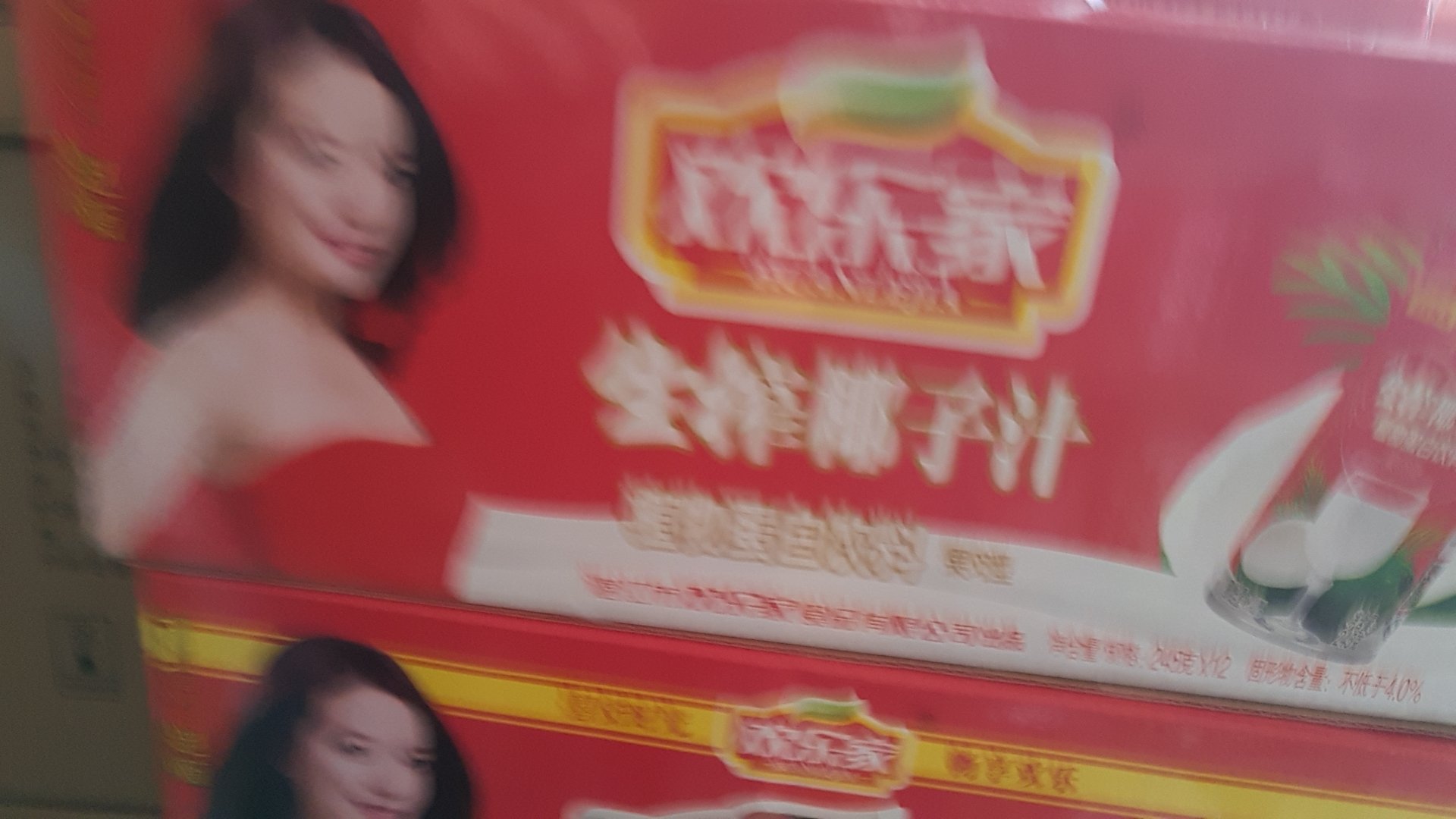 大品牌,低糖中老年最佳饮品。非常满意。