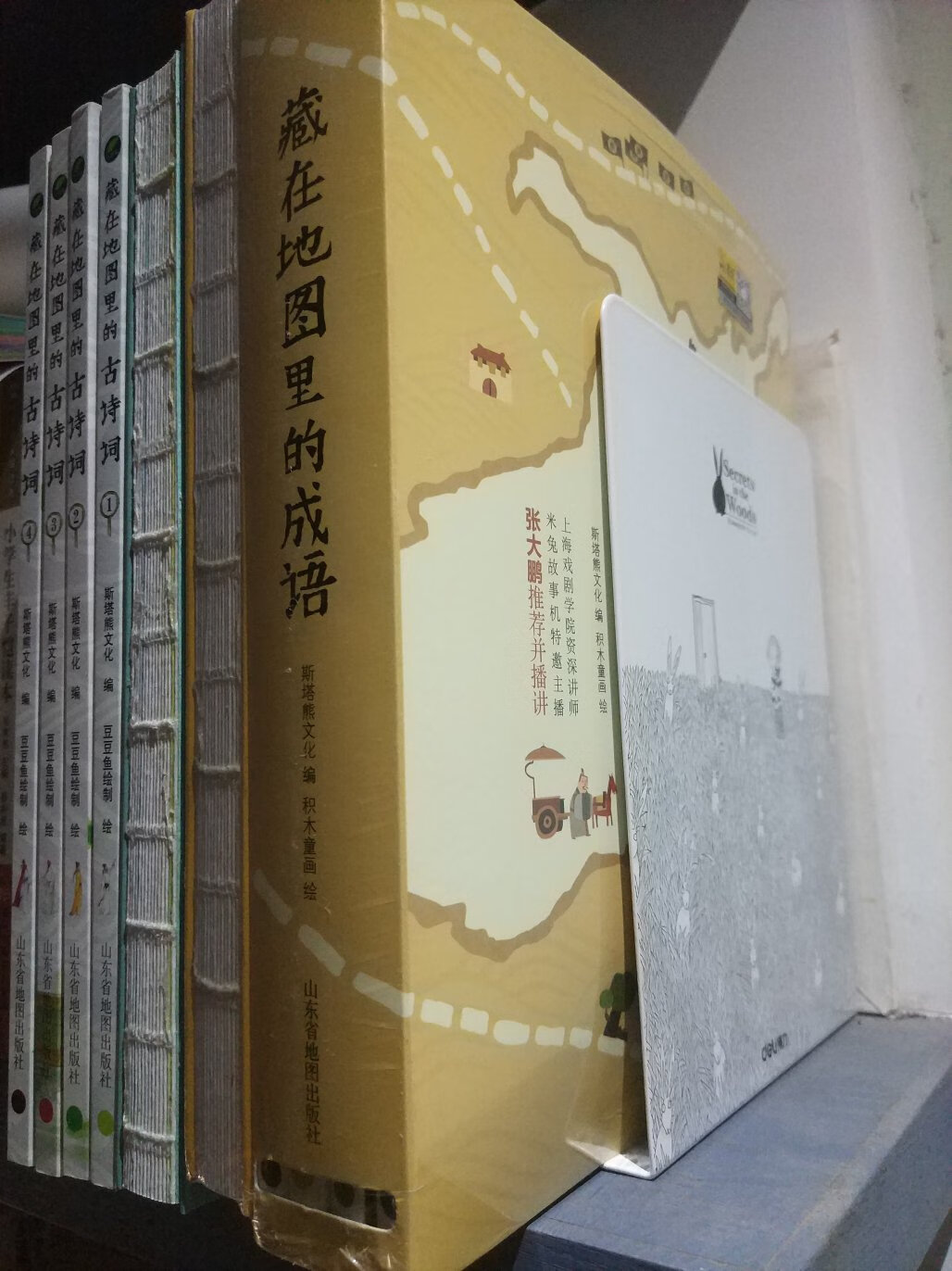 这套书长草许久,N个公号看见在推,没团购是对的,活动才是出手良机。此刻过了618回头看看,当时算不得最~,总体还是能接受的,毕竟早到早看了。