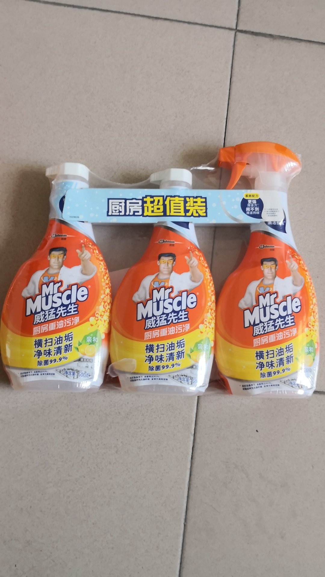 配送够快,效果要用用看