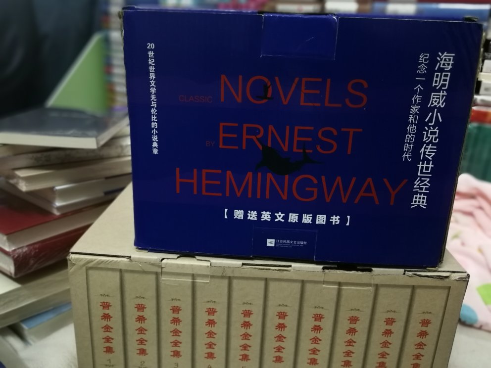 好书。的图书质量一般都是非常的好,在买书也有几年的时间,但是优惠没有以前的力度大了,说起来还是有点遗憾,图书最大的优点除了性价比相对比较高之外,物流非常的好,一般都会给个纸皮箱来配送书籍,这就给了书籍很好的保护,不像其他的店铺,直接一个塑料袋就扔过来了,拿到手的书都损坏很多,这是值得称赞的地方,也是我在买书而没有在其他网站买书的最大的原因。这本书期待已久,买书之前,一定要上豆瓣上看过评分,和各种评论再买比较好,有的书看似不错,实则不一定适合自己,所以适合自己的书才是最好的。的快递员的服务态度一如既往的好。希望书城越办越好。多谢。