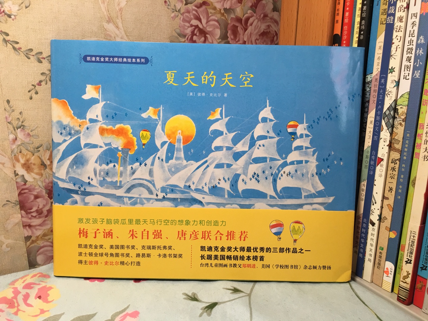 感谢小乔绘本群,最好的书单 ,最优惠的凑单 ,商品质量很好 ,印刷清晰边缘完整 ,很满意特别喜欢,今天买明天到 配送员态度非常好,非常满意 雨果大爱 超级喜欢