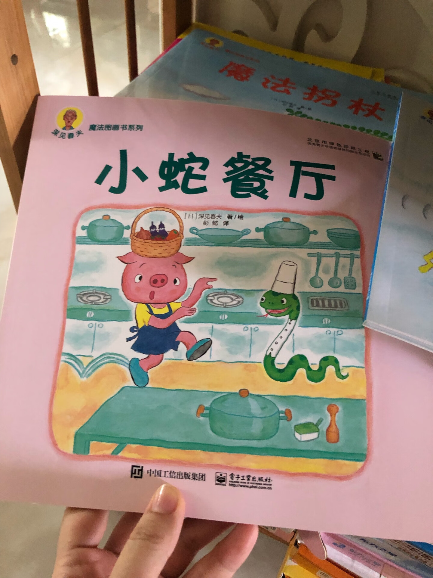 很不错,因为宝宝最近喜欢听故事,就想多买一点,搞活动很划算,买了许多。晚上给宝宝讲,希望她会喜欢。哈哈,自己看了一下,挺有意思的,很有爱的内容