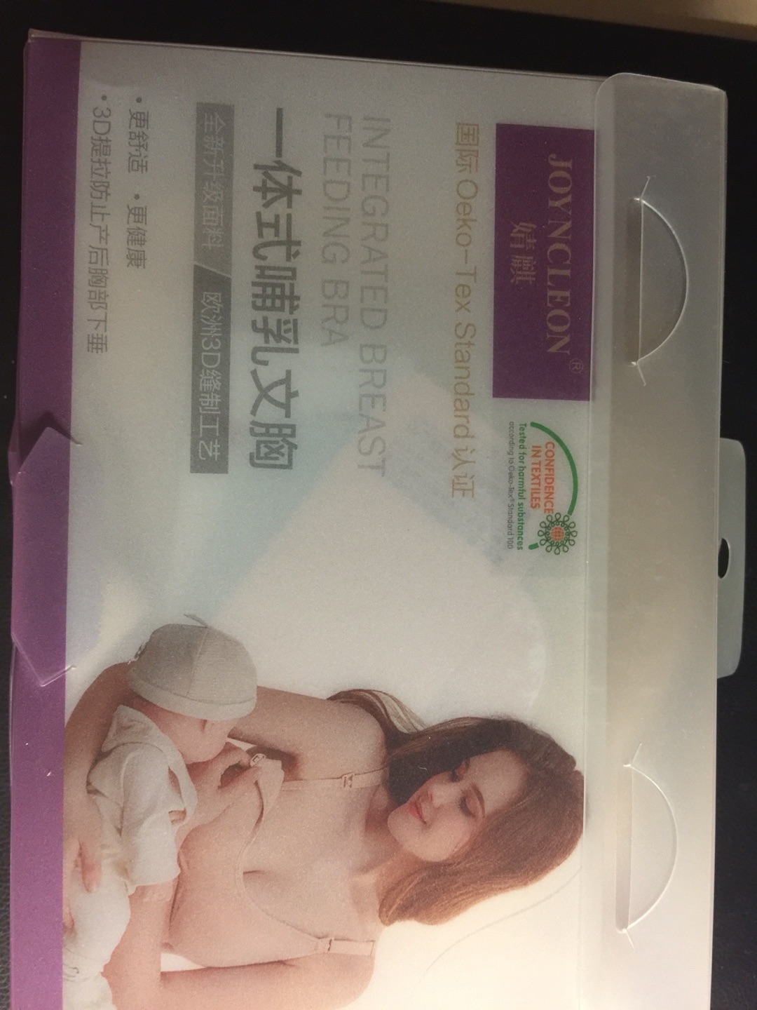 之前买了2个.这次回购.穿着很舒服.哺乳时也能穿