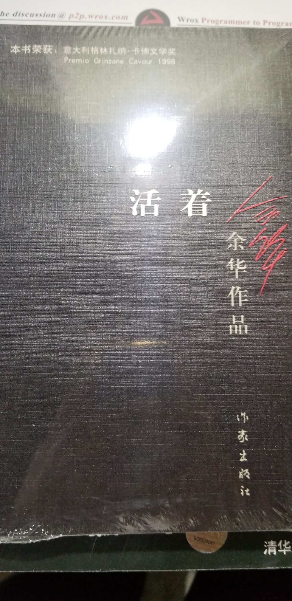 半天看完,一个大男生痛哭流涕,看完之后也是久久不能平复内心。真的很好的一本书。