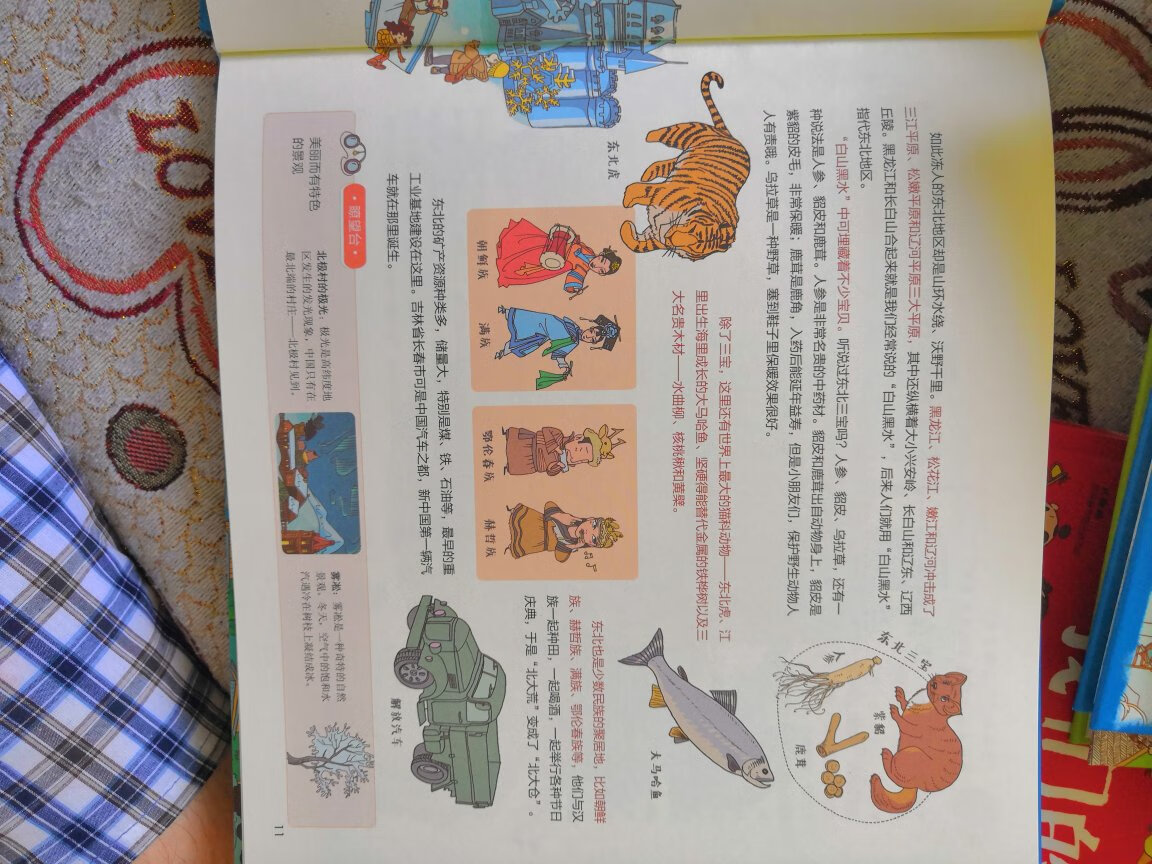 5本书一套,活动时候购买,性价比超级高,内文彩页,字数较多。这个主要适合家长看了给小朋友讲故事,小朋友怕小学三年级才自己看的懂的。总体好评!