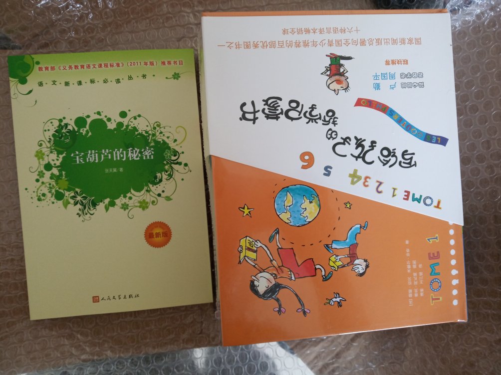 自从有了,足不出户就可以买到各种想要的东西。自营商品质量有保证,快递员服务态度很好,我的生活已经离不开了。每年的618和双十一活动都特别给力,总是忍不住的各种剁手各种囤货,简直开心到飞起。这本书关注很久了,活动价很给力,必须要买买买。