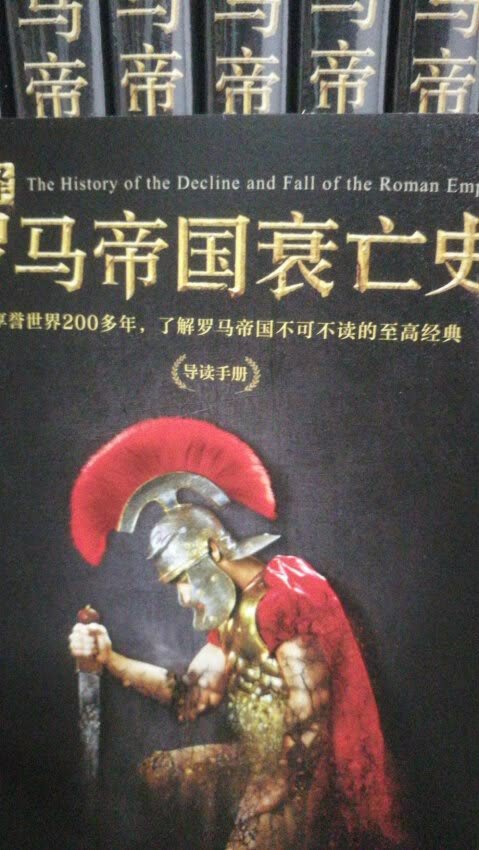 搞活动的时候囤的书,囤书一时爽。搬书两行泪。可是为什么这么贵的一套书为什么评论就只给20?是因为评论现在还有时间限制的缘故吗?真是的,小气的,就不能多给点京豆吗?