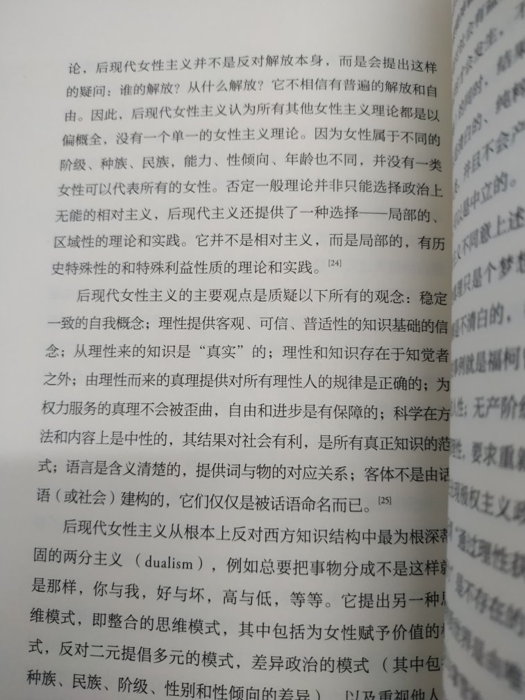 古代小说历来是古代文学重要一支,而相对于古代诗词研究而言,对古代小说的研究稍显薄弱。《古代小说研究十大问题》是北京大学中文系三位古代文学研究专家以对话形式探讨古代小说研究的基本问题,包括文体、风格、结构、情节等,生发出诸多新的思路和观点,富有启发意义,对古代文学研究有一定的前沿借鉴价值。古代小说历来是古代文学重要一支,而相对于古代诗词研究而言,对古代小说的研究稍显薄弱。本书是北京大学中文系三位古代文学研究专家以对话形式探讨古代小说研究的基本问题,包括文体、风格、结构、情节等,生发出诸多新的思路和观点,富有启发意义,对古代文学研究有一定的前沿借鉴价值。
