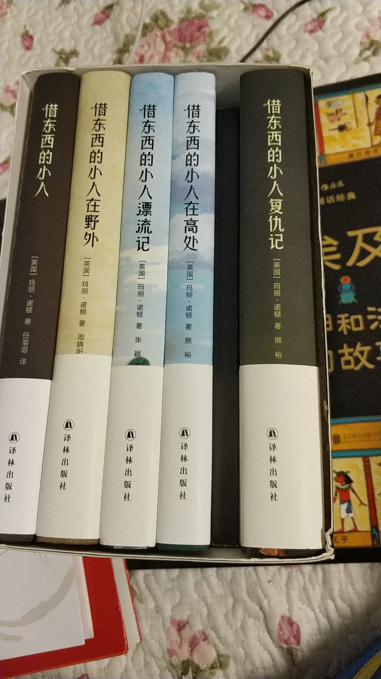 你有没有这样的经历,自己的小玩具,喜欢的某样小物品,会突然消失不见,怎么也找不着,然后某一天又会突然出现。如果有,那么来看看它们是怎么失而复得的吧!