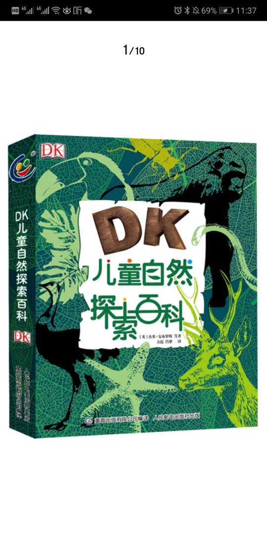 宝贝很好,每次收货都是非常愉快的,可是只要一想到还要给评价,头就大了。幸好万能的网友总结出来一套通用的网购模板,我买东西选择前都经过精心挑选的,看到评论,说明你和我一样选择对了。