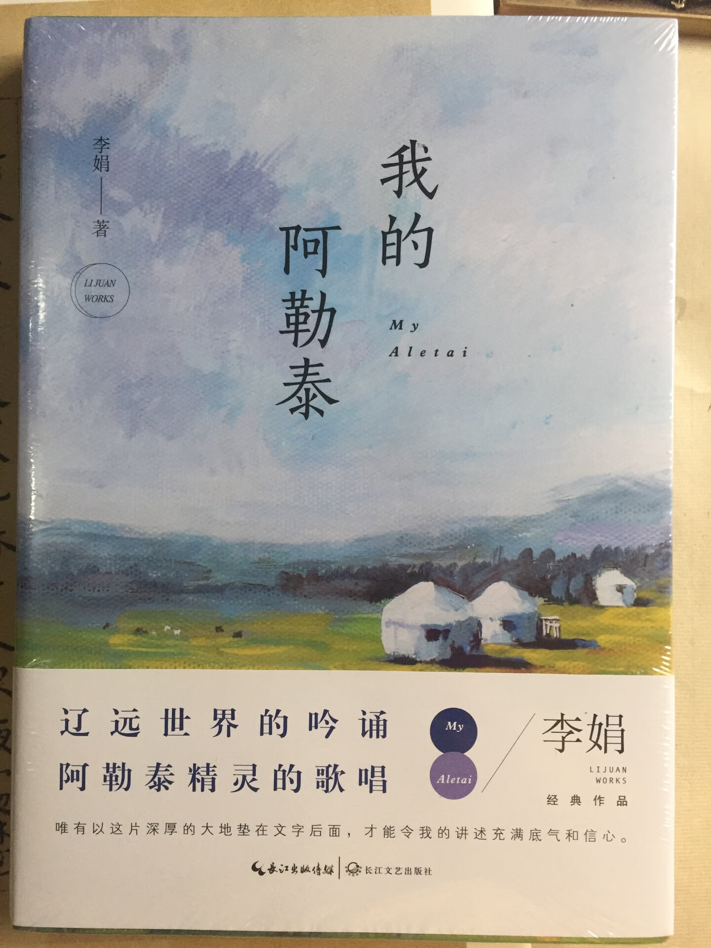 虽然是6.18下的单最近才到,但对物品质量依旧满意,物流途中包装完好无损也很欣慰。