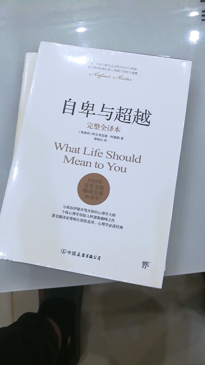 还没有拆开封面 凑单买的。有些怀疑里面是否有错别字。希望不要有。