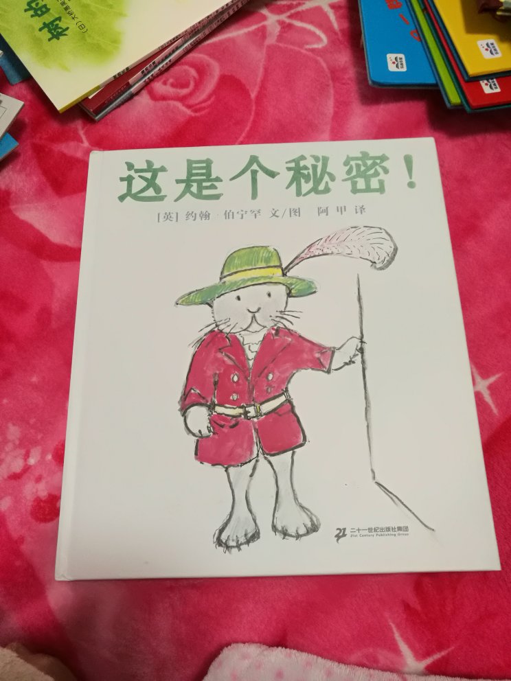 观望这本书好长时间了,终于等到大促,一下子全部入手了,宝贝喜欢看,做家长的就喜欢支持宝贝尽量给他买,谢谢提供的优惠活动!