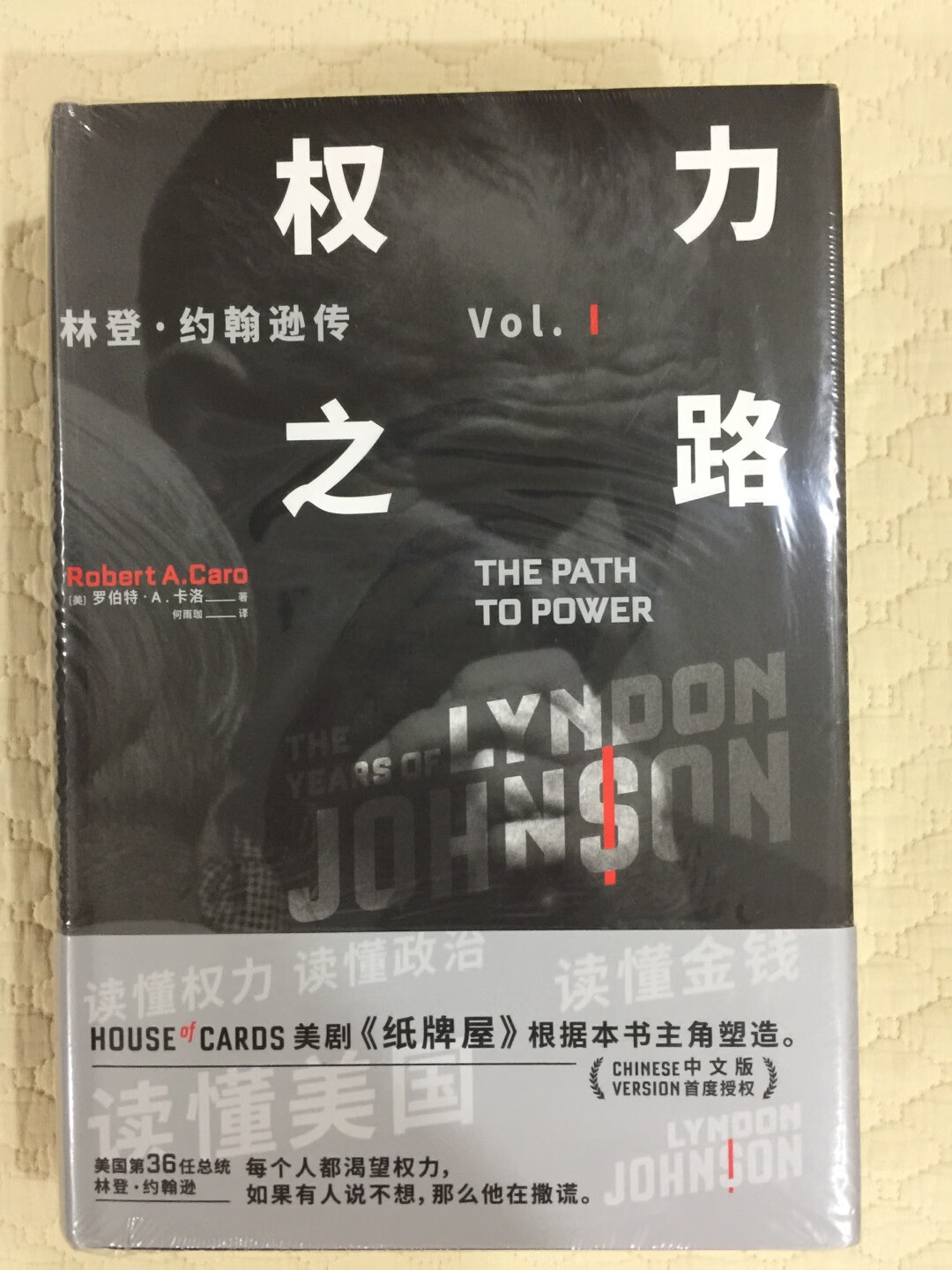 非常完美的书,厚厚的三大册,看着就过瘾。对美国的历史越来越着迷。这些书看完后,作为收藏也是上等佳品。只可惜家里实在没有地方存书了,到处都是书。
