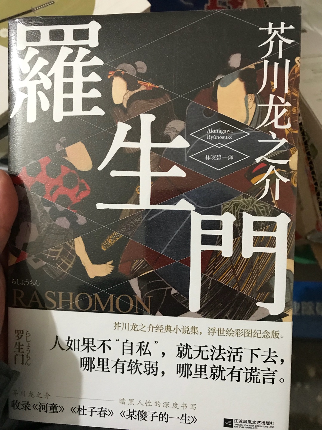 好久没看书了,正好做活动,一次性买了十本,给自己充充电,印刷很清晰,纸质也不错