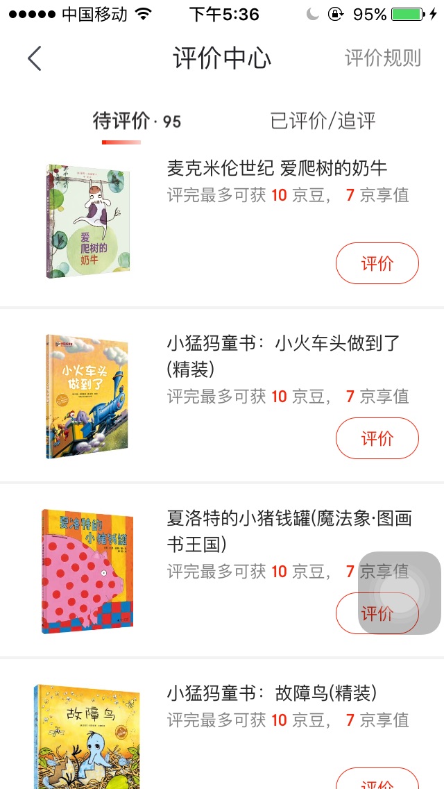 送货快,孩子喜欢,服务态度好,喜欢,希望以后多搞力度大的活动送货快,孩子喜欢,服务态度好,喜欢,希望以后多搞力度大的活动!送货快,孩子喜欢,服务态度好,喜欢,希望以后多搞力度大的活动!