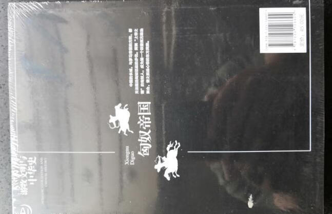 中国匈奴史,实际匈人最后留在保加利亚,与匈牙利关系紧密是马扎尔人,第三波亚洲游牧入侵,第二波是阿瓦尔人(据说是柔然人),被查理曼大帝击溃。 匈奴南下牧马的精神,让战国赵武灵王发起胡服骑射**,使中国军队从步兵进入骑兵阶段;匈奴还让汉武帝建立雄心万丈的霸业,成就霍去病等武将的盖世勋业;匈奴促使张骞凿通丝路,掀起魏晋南北朝以后民族大融合的序幕。东汉初年,匈奴分裂。南匈奴在永嘉之乱灭西晋,开始诸胡列国时代;而北匈奴则在窦宪燕然勒石后,远走中亚,日后驱赶日耳曼人,直到今日,仍和中欧国家匈牙利有着神秘且耐人寻味的关系。