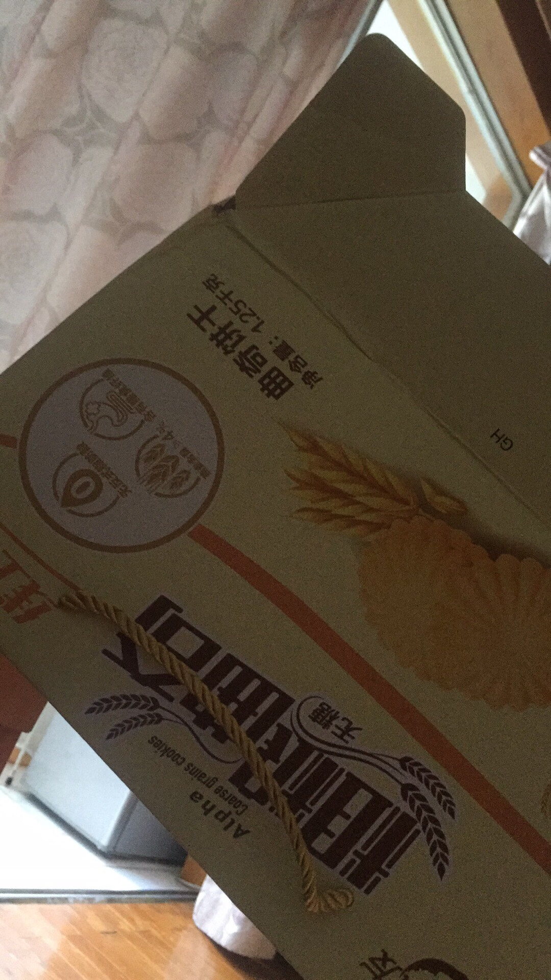 不知道为什么盒子是底部打开了?