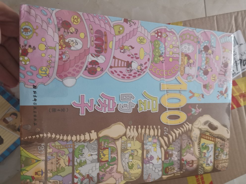 不知不觉在已经6年多了,现在买东西首选,看着它一年一年发展变化的越来越好,为发展壮大而加油鼓气,现在小到避孕套,大到十几万的电视机,我名下账号累计消费差不多快100万了,并且我己是钻石级玩家了,个人信用达100多分。为什么我喜欢购物,因为第一品质的保障,最起码比宝宝放心,特别是3C产品,自营商品最快可以当天买当天送达,真的是又快又有保障。为什么我所有的评价都相同,因为在买的东西太多太多,商品积累的太多没有评价,所以闲来无事就统一回复一下,还能赚京豆,我现在的话费都不用花钱,基本全是京豆抵扣。再说说自营商品的售后,就一个字让人放心,东西有问题直接退換货,还可以打专属客服热线。好多次都是免修,直接上门取件更换新商品,有时候直接给我退款了东西都没要,当然我也是实事求是不会弄虚作假。家电3C更是起家品类所以服务更加专业有价保,一个月退货,半年換货,实体店弱爆了,根本没有竞争力与相提并论比起街上的商店价格省了一大截票子!实体经済的忽悠购买模式已经捉襟见肘,感谢!希望一直坚持用户为先,品质第一的宗旨