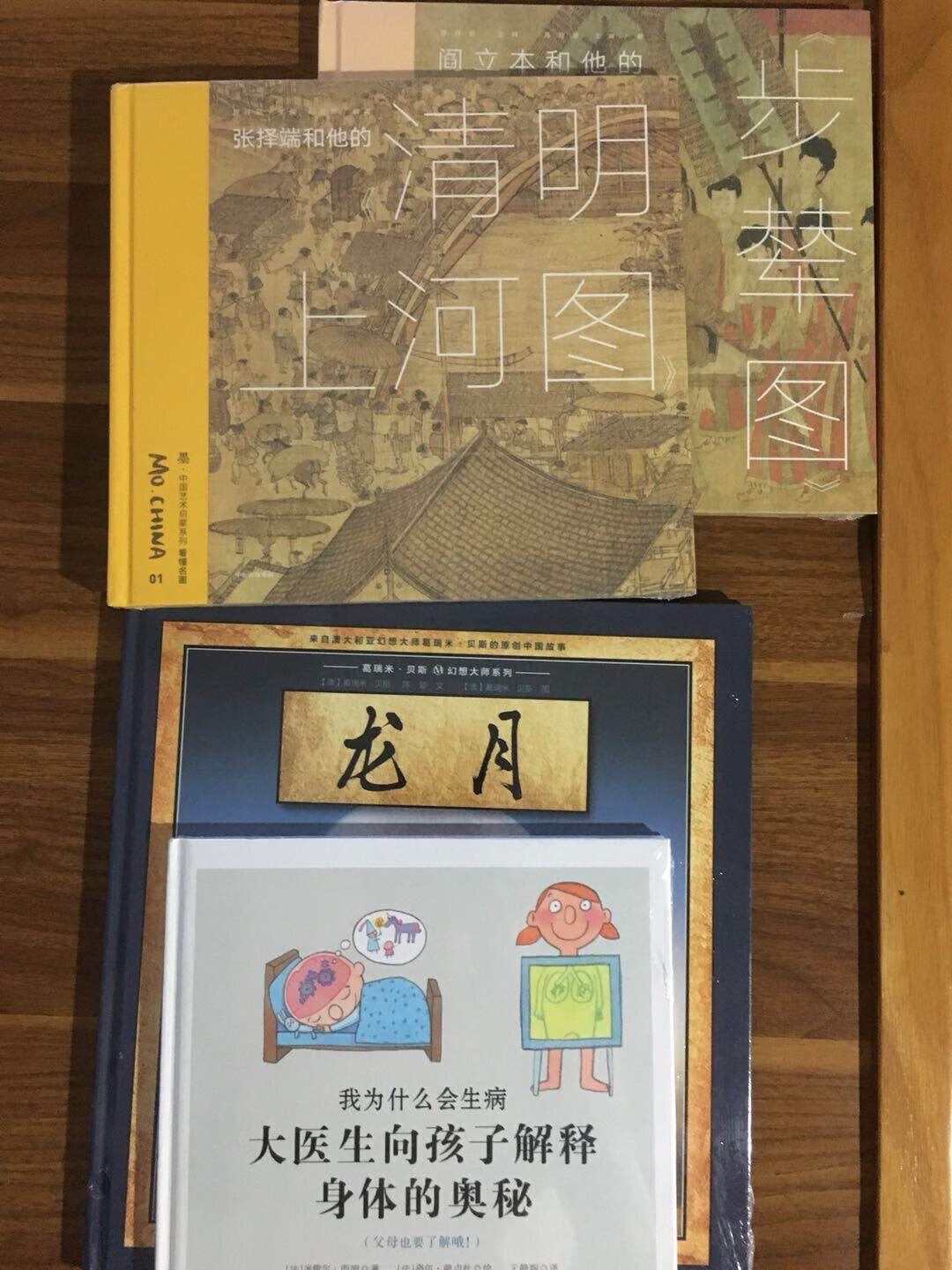 朋友介绍了这个作者,看了下很独特的风格,景物描绘#真,用色鲜亮。挑了几本回来看看,故事内容也挺吸引人的。活动加券之后价格很好。