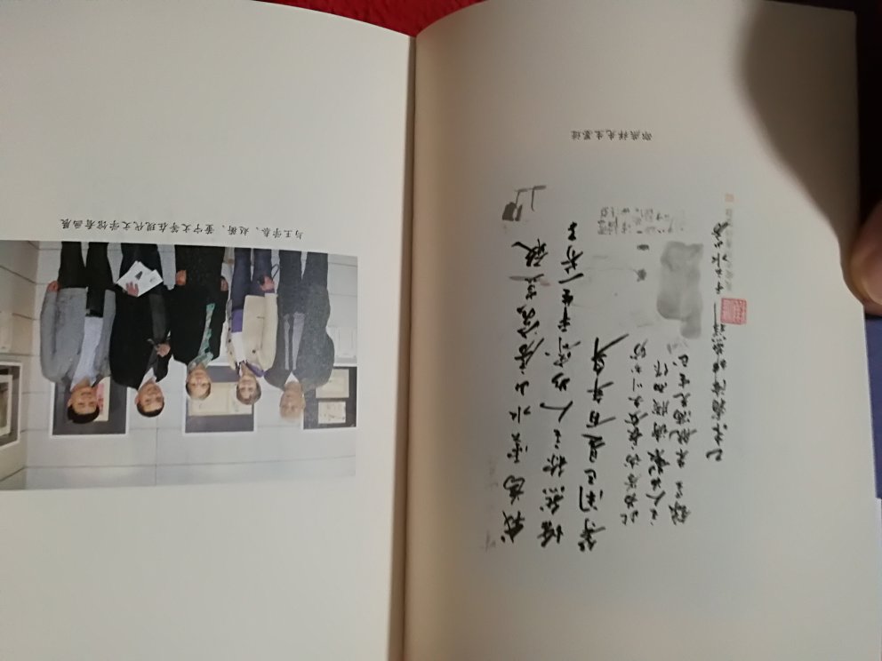 特别喜欢这套《蠹鱼文丛》,书装特别大气雅致,内容也特别有趣,还有一些书封的照片或资料照片。符合爱书人的口味。现在所出的书目均已收齐,只待静心赏阅了。