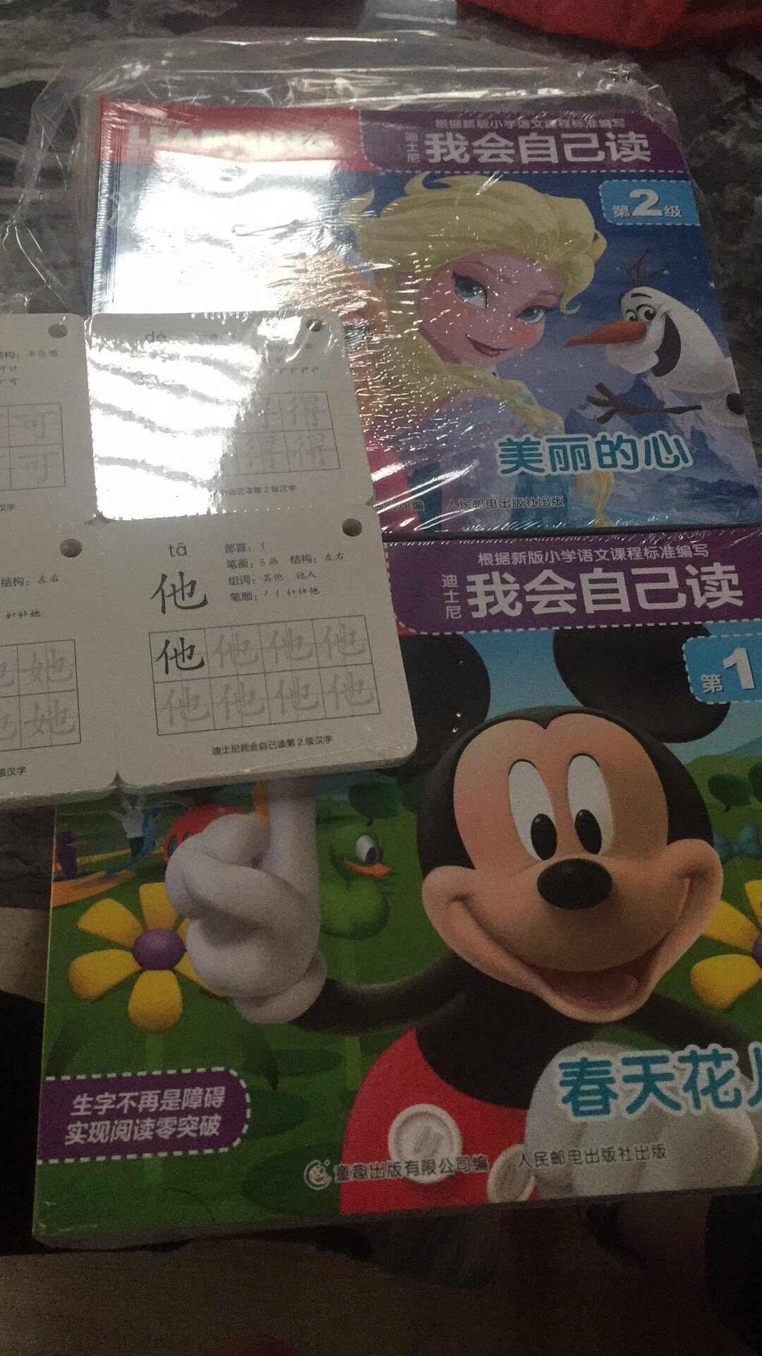 帮嫂子买的,嫂子说一般,结尾莫名其妙。然后故事里帮拖把拿去洗碗,怕我侄女看了也这样搞事情,哈哈哈。整体来说,质量还是不错的,主要售后服务特别好