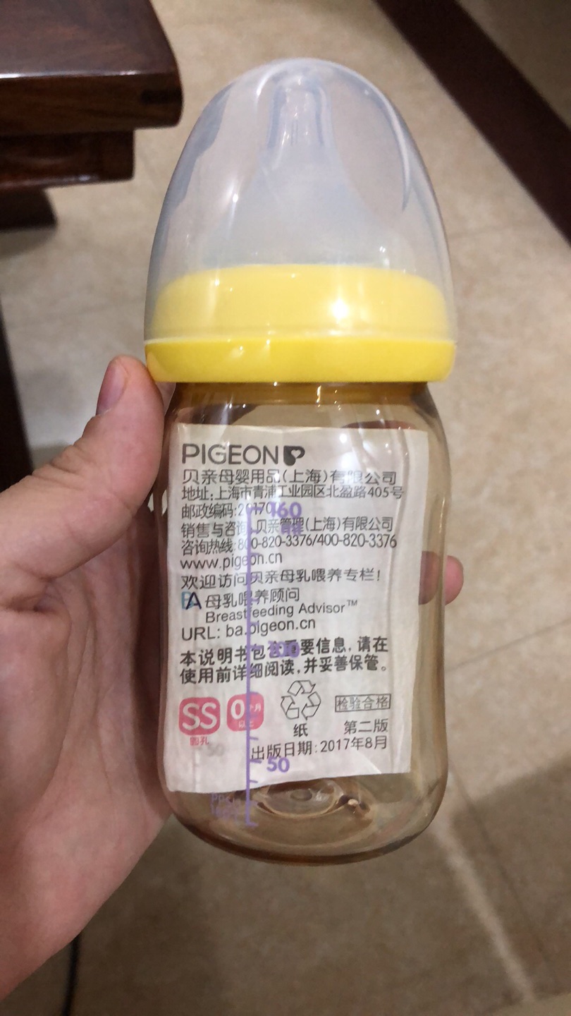 国产的,我还以为是进口的呢,活动价148元2个卡通奶瓶,1个,这个是160ml ss码,快递很快,