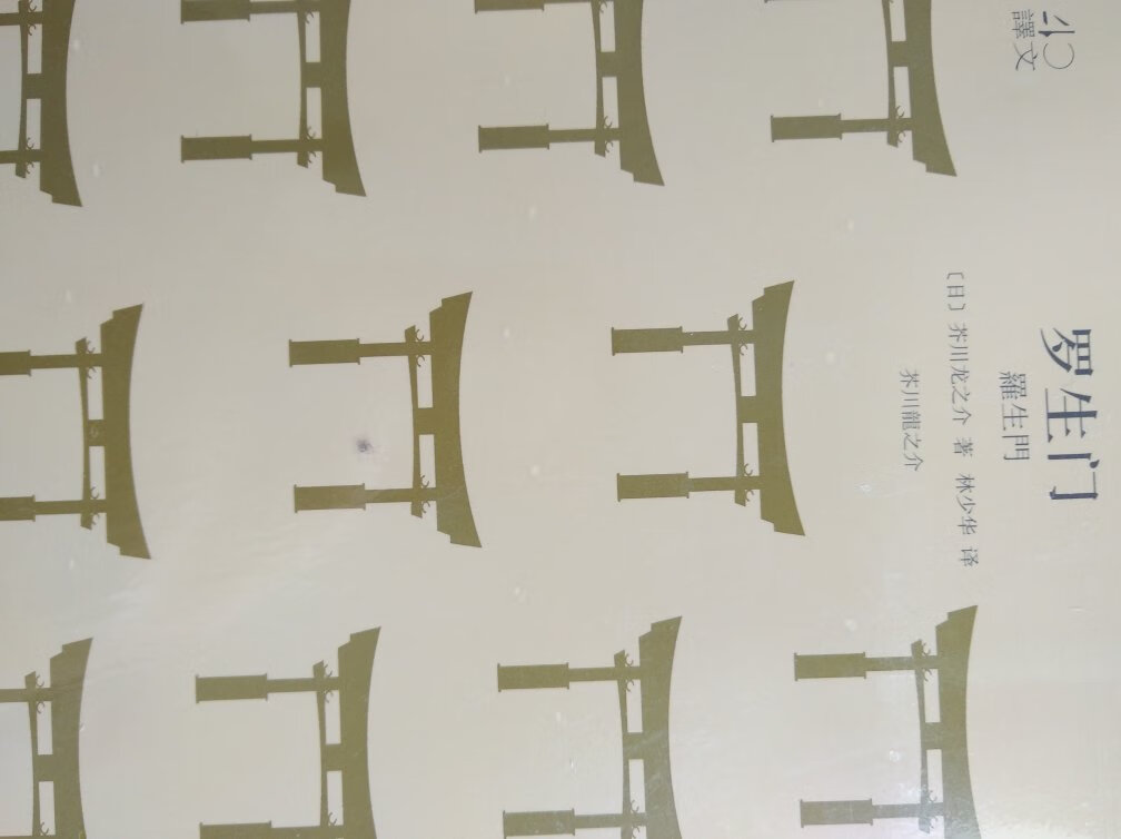买书要谨记几个原则1.买自己喜欢和感兴趣的书2.买能够解决自己存在的困惑和问题的书3.买对自己有建设性作用的书,给自己的成长带来帮助的书。