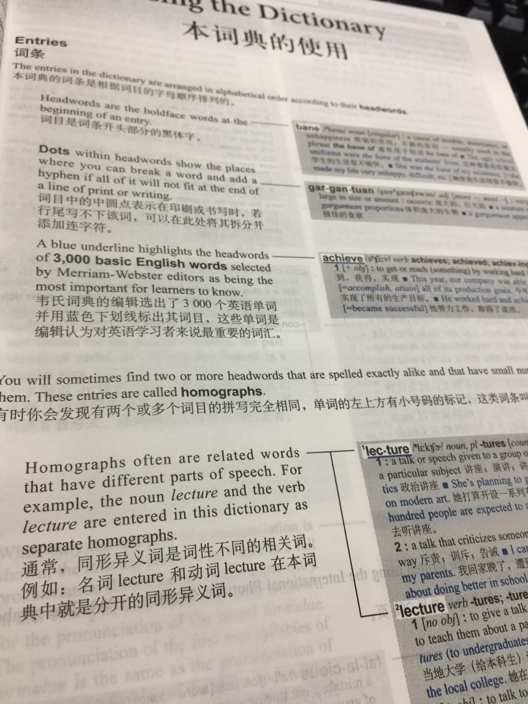 1.先说快递,很棒,我在无锡,从北京仓库发货,隔天到货,虽说江南一直下雨,纸盒外包装也湿了,然内有透明薄膜包装一层,词典总体完好。2.词典很权威,翻看一下,很翔实。接下来用用看!