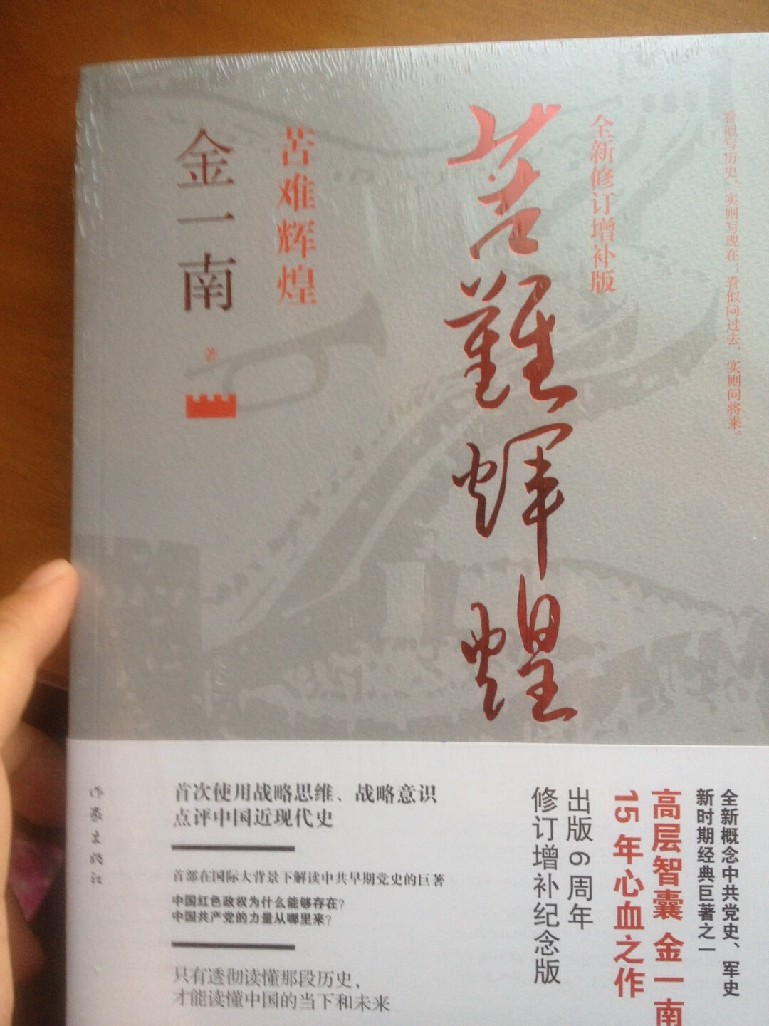 自营图书品质很好!商城的“自营”图书不用纠结正版还是盗版,最喜欢的是隐私保护没有骚扰电话满天飞!因为自营是“免费上门售后服务”,对!自营是“免费上门售后服务”!自营“免费上门售后服务”!全网“上门售后服务”只有两家“”“亚@@马逊”!我做为某**的老用户不得不感叹有“免费上门售后服务”的神技,我不用纠结某**品质“义乌大卖场”的盗版、高仿、二手书、正版清仓,还有买了不能退货!不用纠结某某当书城的“高仿、正版”傻傻分不清楚!不用纠结***的“高大上”(***售后很贵!而且只有年费)!我希望商城尽快秒杀天&&猫、当@@当、亚@@马逊!让更多人可以享受到“良心品质”的服务!望的售后服务“青春永驻”越来越好!