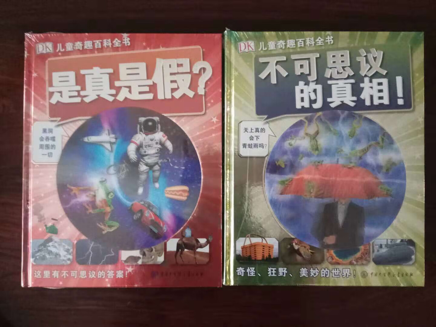 在书店看上了这本书一直想买可惜太贵又不打折,回家决定上看看,果然有折扣。毫不犹豫的买下了,速度果然非常快的,从配货到送货也很具体,快递非常好,很快收到书了。书的包装非常好,没有拆开过,非常新,可以说无论自己阅读家人阅读,收藏还是送人都特别有面子的说,特别精美;各种十分美好虽然看着书本看着相对简单,但也不遑多让,塑封都很完整封面和封底的设计、绘图都十分好画让我觉得十分细腻具有收藏价值。书的封套非常精致推荐大家购买。 打开书本,书装帧精美,纸张很干净,文字排版看起来非常舒服非常的惊喜,让人看得欲罢不能,每每捧起这本书的时候 似乎能够感觉到作者毫无保留的把作品呈现在我面前